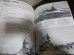 画像5: フランス巡洋艦史（世界の艦船別冊）