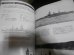 画像6: フランス戦艦史（世界の艦船別冊）