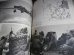 画像20: 1億人の昭和史　日本の戦史　日中戦争1〜4　4冊（盧溝橋事件から終戦まで）