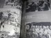 画像5: 1億人の昭和史　日本の戦史　日中戦争1〜4　4冊（盧溝橋事件から終戦まで）