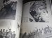 画像8: 1億人の昭和史　日本の戦史2　満州事変