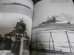 画像5: 日本巡洋艦史（世界の艦船別冊）