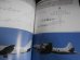 画像7: 海上自衛隊2016-2017 世界の戦艦 7月号増刊 No.841