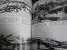 画像8: 丸1月別冊 三式戦闘機 飛燕 蘇える陸鷲
