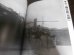 画像3: 丸エキストラ戦史と旅34　戦史特集「落日の連合艦隊」