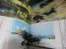 画像3: 秘録　栄光の翼　第二次大戦の軍用機　（別冊　週刊読売）