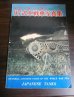 画像1: 第2次大戦日本の戦車　97式中戦車写真集 (1)