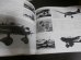 画像7: 日本海軍爆撃機　第2次大戦機シリーズ