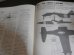 画像7: 世界の傑作j機　「紫電と紫電改」、「零式艦上戦闘機52-63型」　2冊