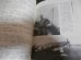 画像11: 日本軍鹵獲機秘録