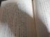 画像10: ある陸軍予備士官の手記　上・下巻　（2冊）
