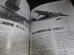画像21: 日本海軍機全集　96艦戦から震電まで