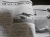 画像11: 航空機の原点 精密図面を読む 8　第2次大戦の花形戦闘機・新続編　別冊航空情報 