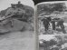 画像12: 沖縄記録写真集　沖縄戦　太平洋戦争最後の死闘90日