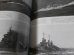 画像9: 新版　アメリカ海軍　昔と今　世界の艦船増刊
