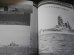 画像21: 写真　太平洋戦争　全５冊