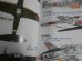 画像3: 世界の傑作機17　陸軍3式戦闘機「飛燕」、世界の傑作機19　陸軍4式戦闘機「疾風」　2冊