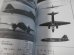 画像6: 資料と解説「陸海軍飛行機見取図」〜開戦前参謀本部編纂極秘資料〜