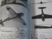 画像2: 資料と解説「陸海軍飛行機見取図」〜開戦前参謀本部編纂極秘資料〜