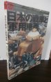 画像1: 日本の戦車と軍用車両（難あり） (1)