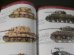 画像17: ドイツ本土防衛戦　激闘西部戦線（5）　（グランドパワー別冊）