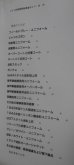 画像2: ドイツ武装親衛隊軍装ガイド (ミリタリー・ユニフォーム2)