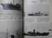 画像12: 写真集　日本の小艦艇　丸グラフィッククォータリー　7