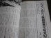 画像14: 名機たちの群像　丸　別冊戦争と人物12