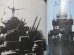 画像4: 写真集　日本の小艦艇　丸グラフィッククォータリー　7