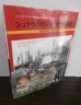 画像1: シュトラハヴィッツ機甲戦闘団 “泥まみれの虎”の戦場写真集（東部戦線ナルバ1944） (1)