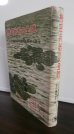 画像1: 機密兵器の全貌 (1)