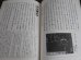 画像7: 松平記　徳川合戦史料大成（松平記、石川退去録、三州一向宗乱記他）