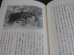 画像12: 証言記録　生還　玉砕の島 ペリリュー 戦記