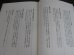 画像3: 証言記録　生還　玉砕の島 ペリリュー 戦記