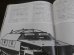 画像8: ドイツ半装軌装甲兵車　世界の戦闘車両NO.2 