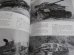 画像15: 第二次大戦のドイツ戦車　4号戦車写真集　航空ファン別冊