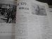 画像11: メッサーシュミットBf109写真集(航空ファン増刊)