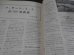 画像13: メッサーシュミットBf109写真集(航空ファン増刊)
