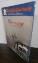 画像1: 写真集 ドイツの巡洋艦　「丸」 季刊 Graphic Quarterly 第30号　(付　重巡洋艦から魚雷艇まで20艦種のすべて） (1)