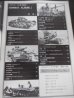 画像2: ドイツ戦車写真集Vol.1　モデルアート増刊 