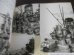 画像11: 艦艇模型写真集　第1集