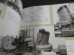 画像7: 艦艇模型写真集　第1集