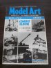 画像1: ドイツ戦車写真集Vol.1　モデルアート増刊  (1)