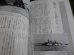 画像5: 写真集 ドイツの巡洋艦　「丸」 季刊 Graphic Quarterly 第30号　(付　重巡洋艦から魚雷艇まで20艦種のすべて）