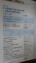 画像8: 丸　別冊　戦争と人物 　第10〜20巻　11冊
