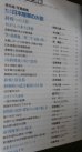 画像12: 丸　別冊　戦争と人物 　第10〜20巻　11冊