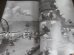 画像3: 連合艦隊の栄光と最期　丸　別冊戦争と人物1