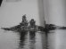 画像3: 軍艦と海戦　丸　別冊戦争と人物5