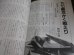 画像11: 丸　別冊　戦争と人物 　第10〜20巻　11冊