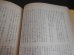 画像4: 特務飛行隊KG200（鹵獲したB17を運用した部隊の実話をもとにした小説）